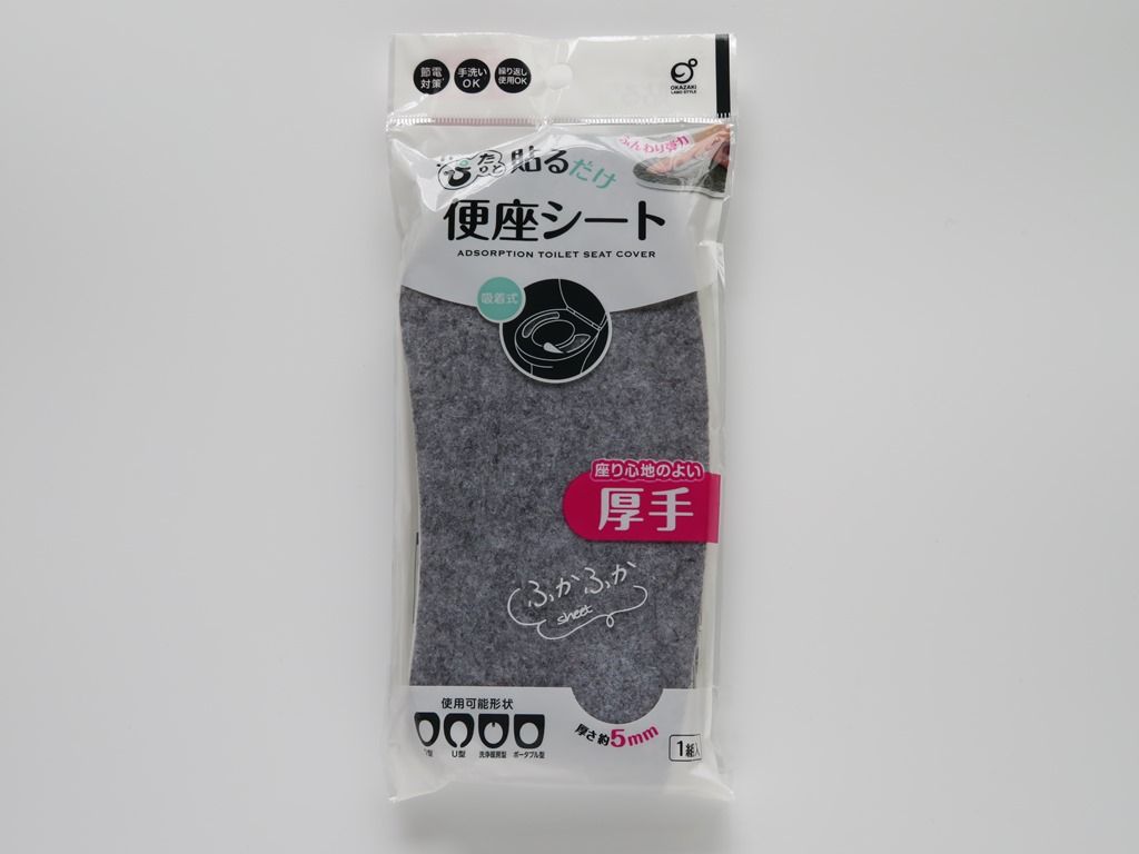 Thick toilet seat cover Gray@厚手便座シート グレー