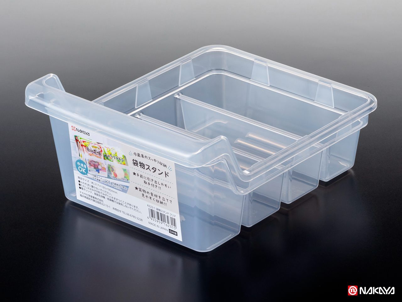 Refrigerator Organizer, Clear@袋物スタンド クリア