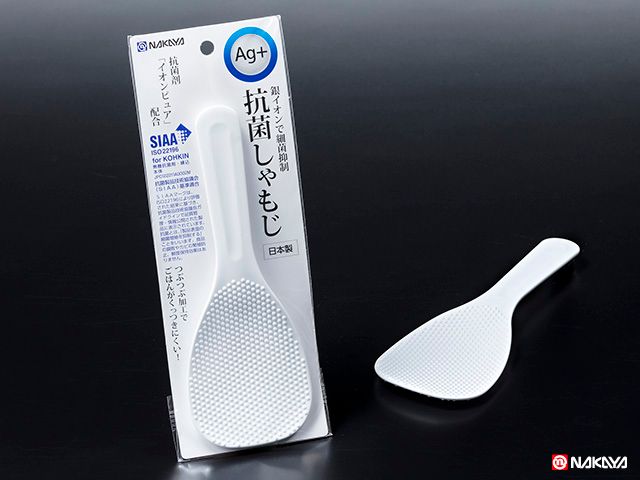 Rice scoop@抗菌しゃもじ【海外用】