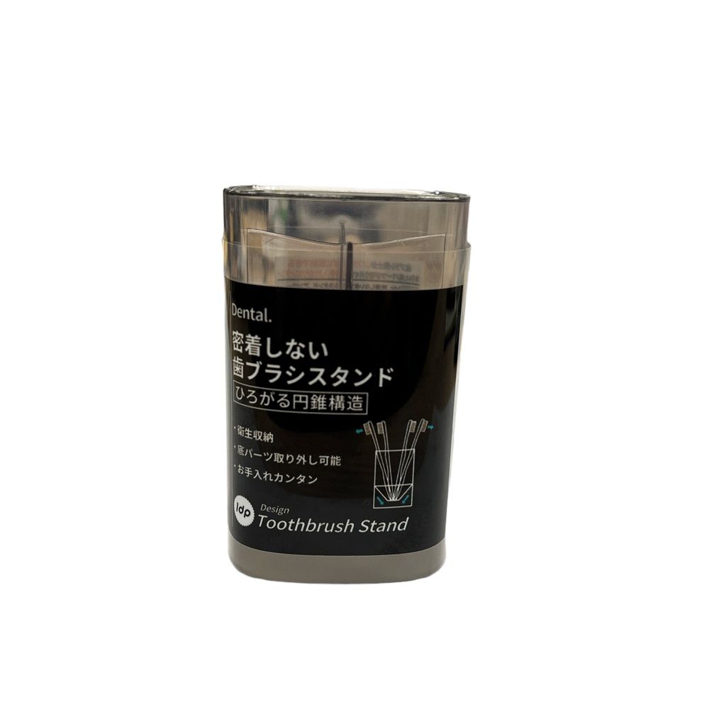 toothbrush stand (amber)@1dp 密着しない歯ブラシスタンド（アンバー）
