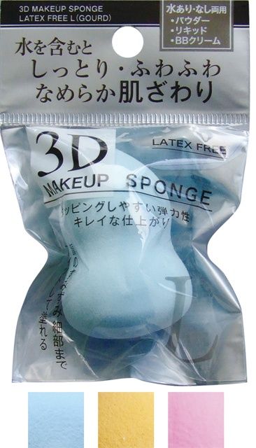 3D MAKEUP SPONGE LATEX FREE L(GOURD)@しっとりふわふわ滑らか 3DﾒｲｸﾊﾟﾌL ﾋｮｳﾀﾝ型