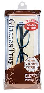 Glasses Tray@メガネトレー IV