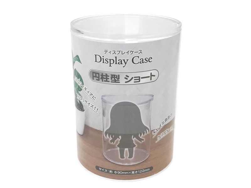 PS Display Case@ディスプレイケース 円柱型ショート