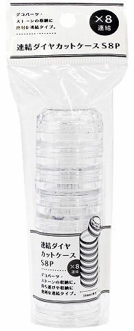 Diamond cut case S8P clear@連結ダイヤカットケースS8P クリア海外用
