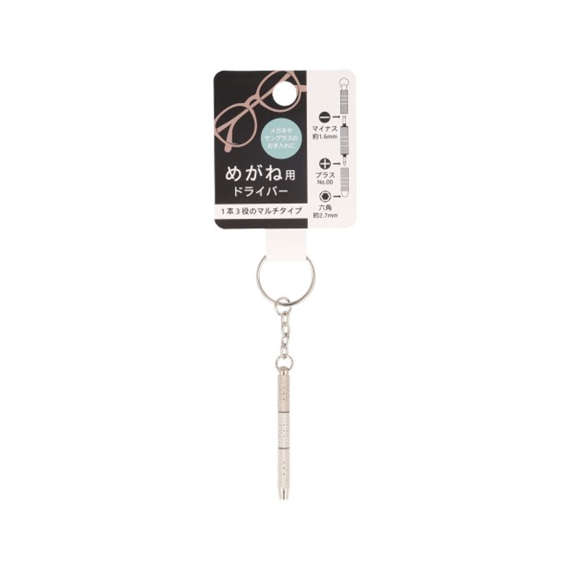 ScrewDriver for Eye Glasses@メガネ用ドライバー