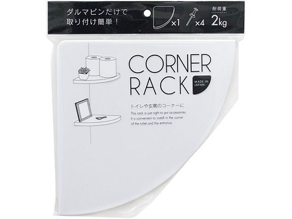 Corner rack@コーナーラック