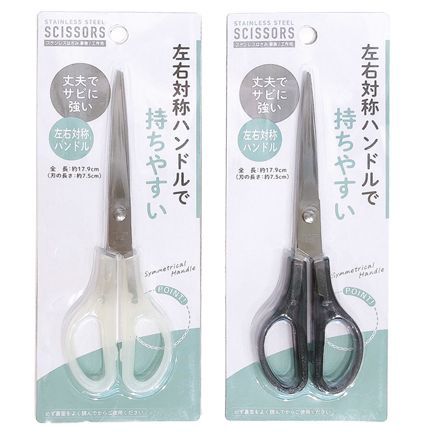 Scissors@ステンレスはさみ 事務工作用179mm(9049)