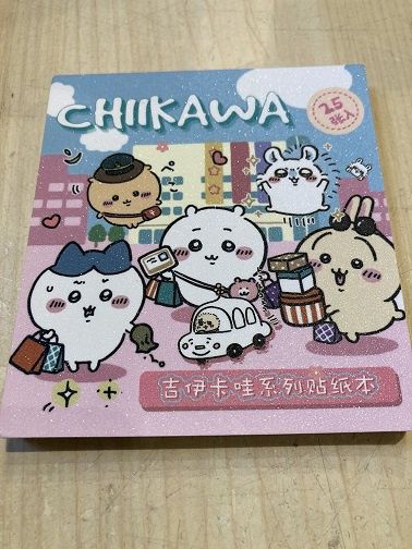 Chiikawa sticker book type