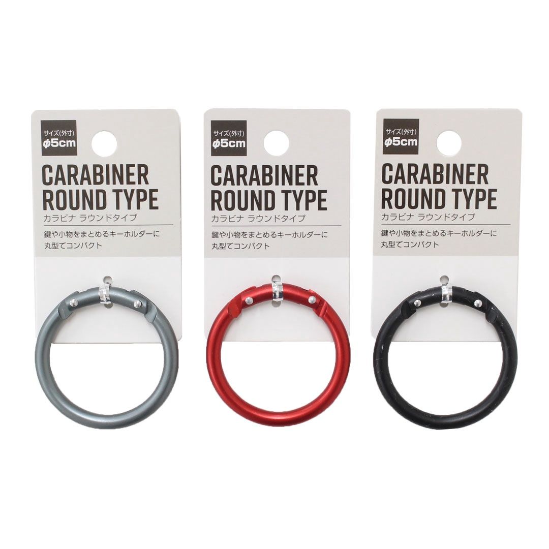 Carabiner Round Type@カラビナ ラウンドタイプ