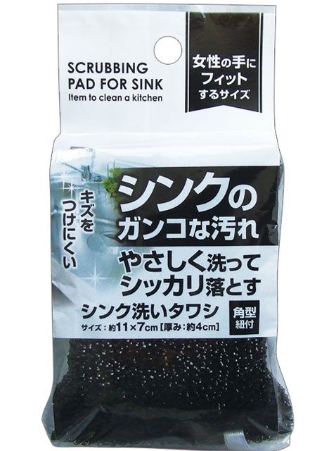 SCRUBBING PAD FOR SINK@ｼﾝｸのｶﾞﾝｺ汚れ洗いﾀﾜｼ角型紐付