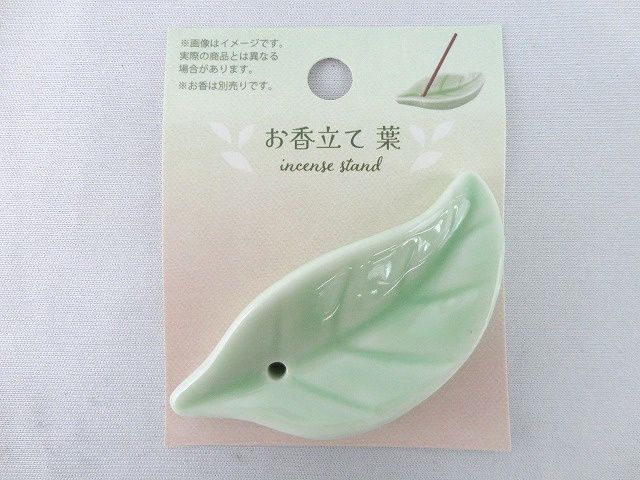 Incense holder@お香立て 葉