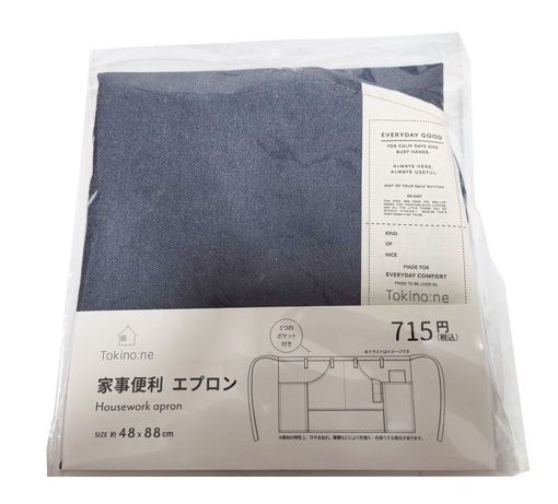Housework apron@TPB高額(6.5)家事便利ｴﾌﾟﾛﾝ