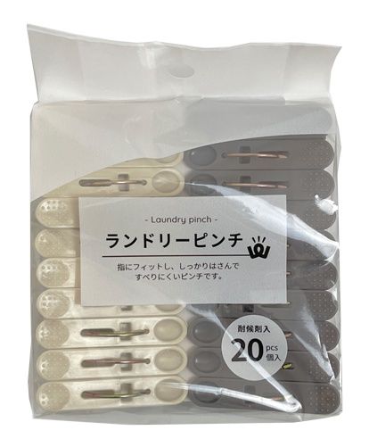 Laundry pinch@PB.ランドリーピンチ 20個入耐候剤入
