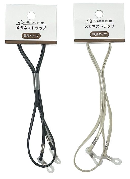 Glasses strap@メガネストラップ 革風タイプ/2AST