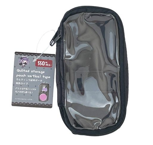 Quilted storage pouch vertical type@高額(5.0)ｷﾙﾃｨﾝｸﾞ収納ﾎﾟｰﾁ縦長ﾀｲﾌﾟ