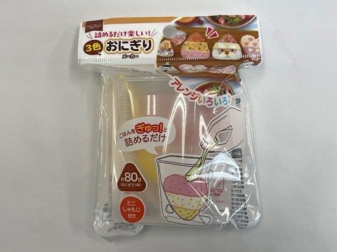 easy rice ball maker@詰めるだけ簡単3色おにぎりメーカー