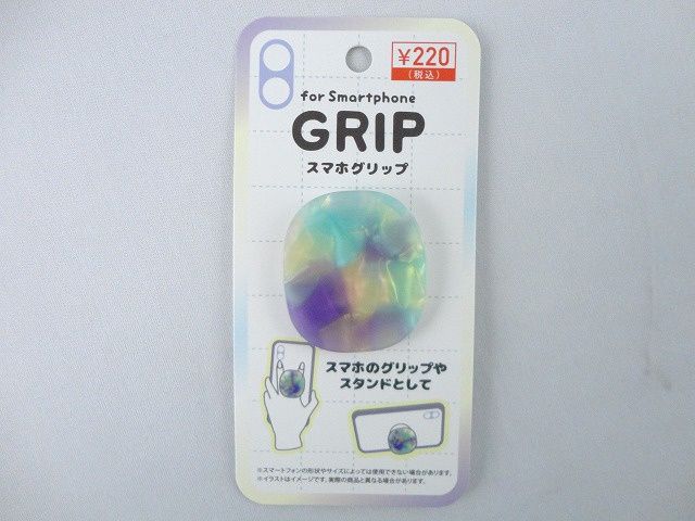 Smartphone grip@高額(2.0)ｽﾏﾎｸﾞﾘｯﾌﾟｵｰﾛﾗﾏｰﾌﾞﾙ