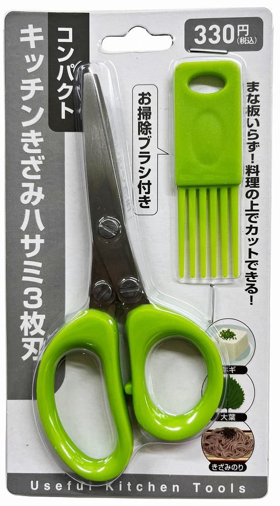 Kitchen scissors with 3 blades@高額(3.0)コンパクトキッチンきざみハサミ3枚刃