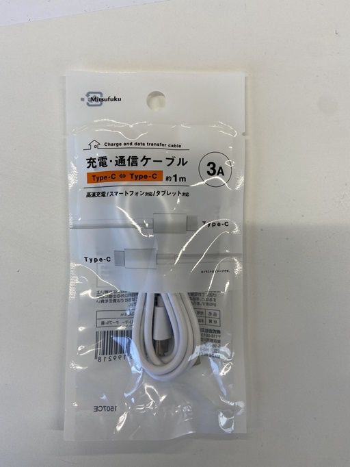 Charge and data transfer cable@充電・通信ケーブルType-C⇔Type-C