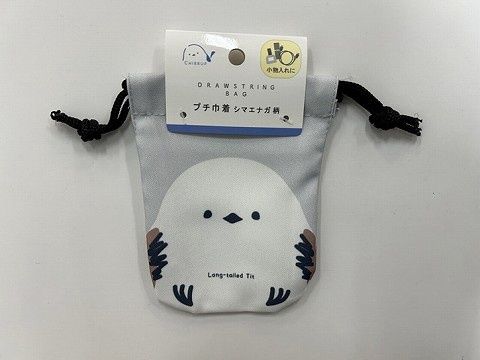 drawstring bag@プチ巾着 シマエナガ柄