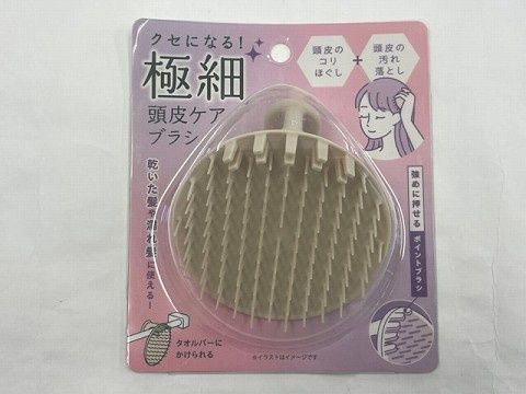 Hanging Scalp Brush@極細頭皮ケアブラシ