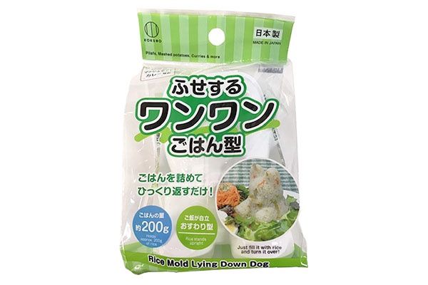 Rice Mold Lying Down Dog@ふせするワンワンごはん型