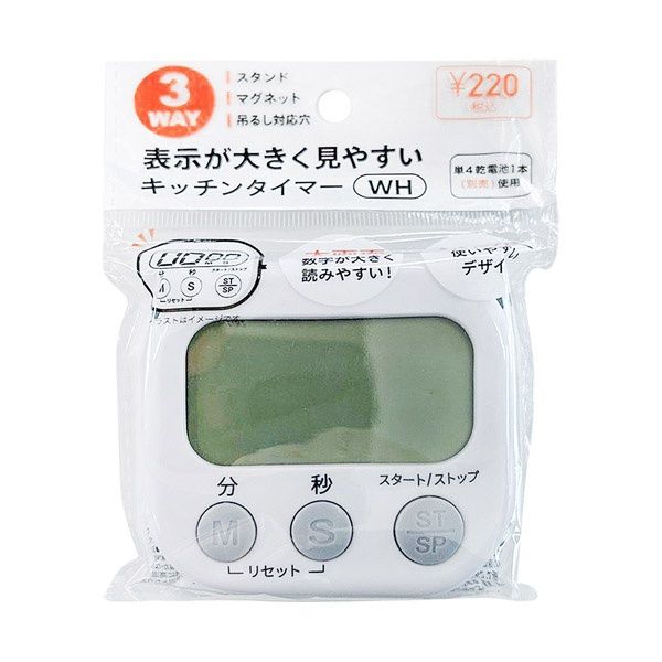 Kitchen timer with a large screen WH@高額(2.0)キッチンタイマー WH
