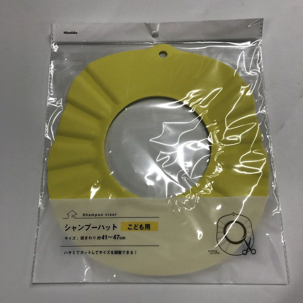 Shampoo Hat for Children@シャンプーハットこども用