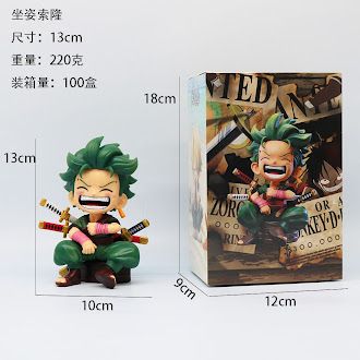 One Piece Figure Sitting＆Laughing version