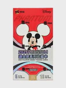 2025 Disney Kakawow Phantom Factory Sealed Hobby Trading Card Box