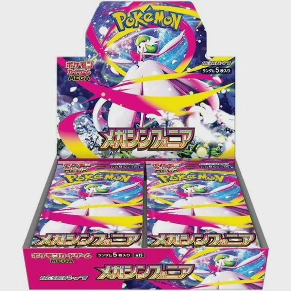 Pokémon TCG: Mega Symphonia Japanese Booster Box