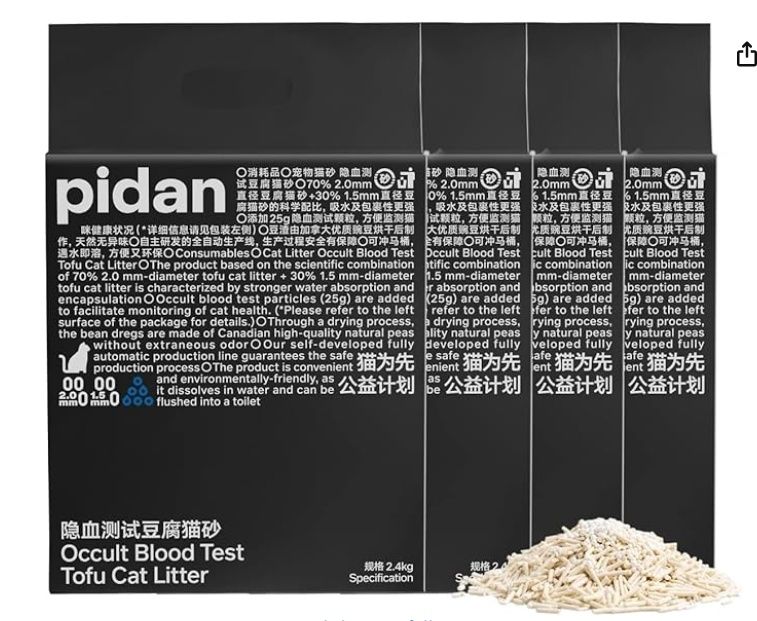 pidan Tofu Cat Litter Clumping,Flushable,Ultra Absorbent and Fast Drying