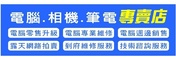 『駏承電腦』高階四核心主機+Win7正版軟體，抗漲價$11999元