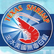 金水股份有限公司 金水急凍大白蝦 美國無毒蝦