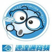 速達通寬頻網路 50M 試用兩個月 或 提供家用 WiFi 無線網路環境 ( 二選一 )