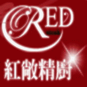 紅敞精廚牛排館 用心、熱心、愛心、創意、滿意