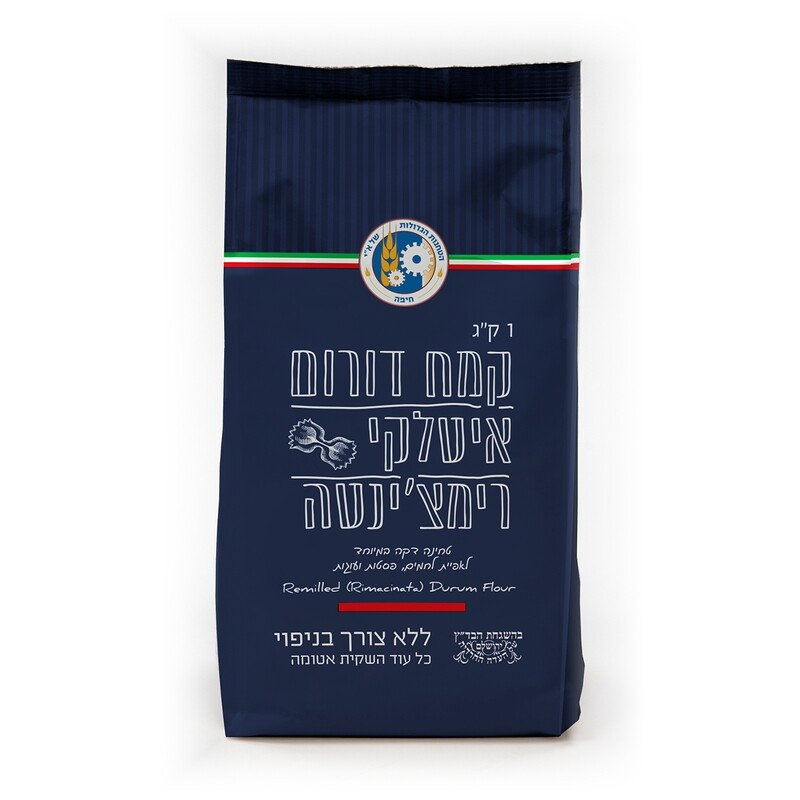קמח דורום איטלקי בטחינה דקה (רימצ׳ינטה), ללא צורך בניפוי