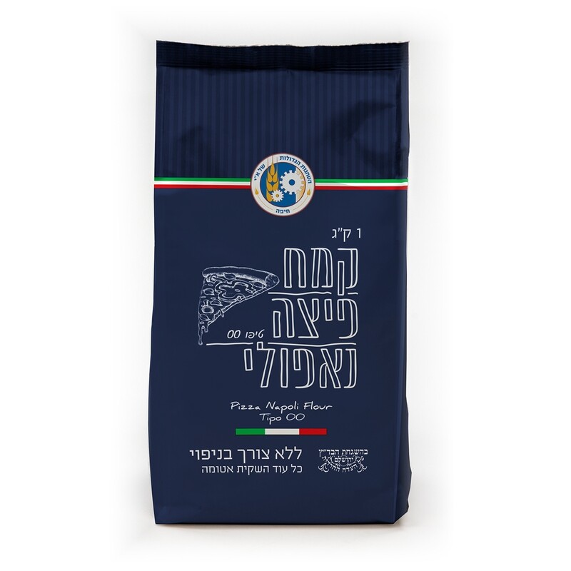 קמח פיצה נאפולי איטלקי טיפו 00, ללא צורך בניפוי