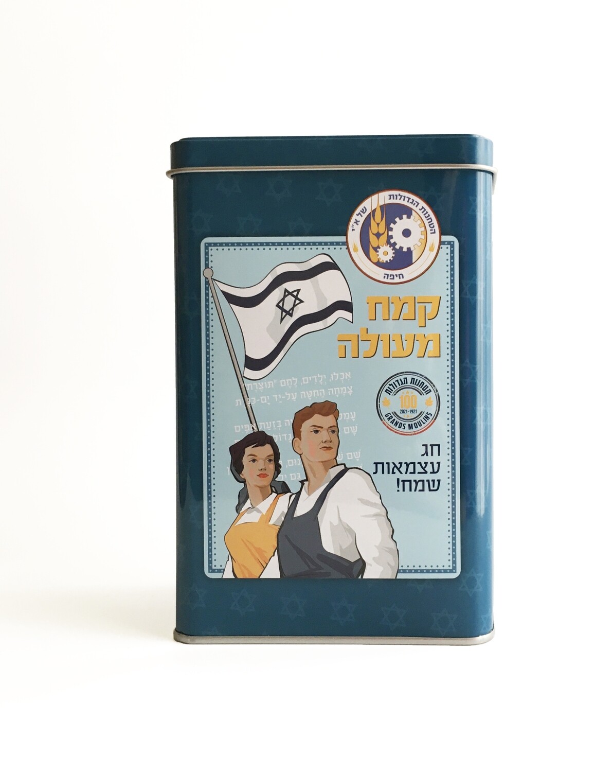 קופסה לאחסון 1 ק״ג קמח, מיוחדת ליום העצמאות עם מתכון של קרן אגם