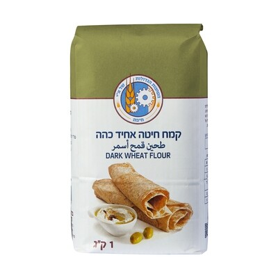 קמח חיטה אחיד כהה