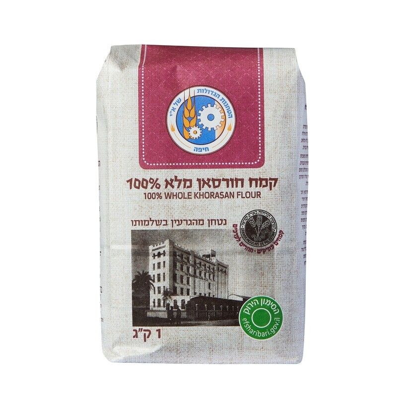 קמח חורסאן מלא 100%