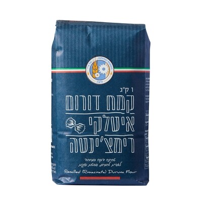 קמח דורום איטלקי בטחינה דקה במיוחד - רימצ׳ינטה