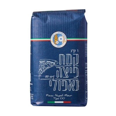 קמח פיצה נאפולי איטלקי טיפו 00