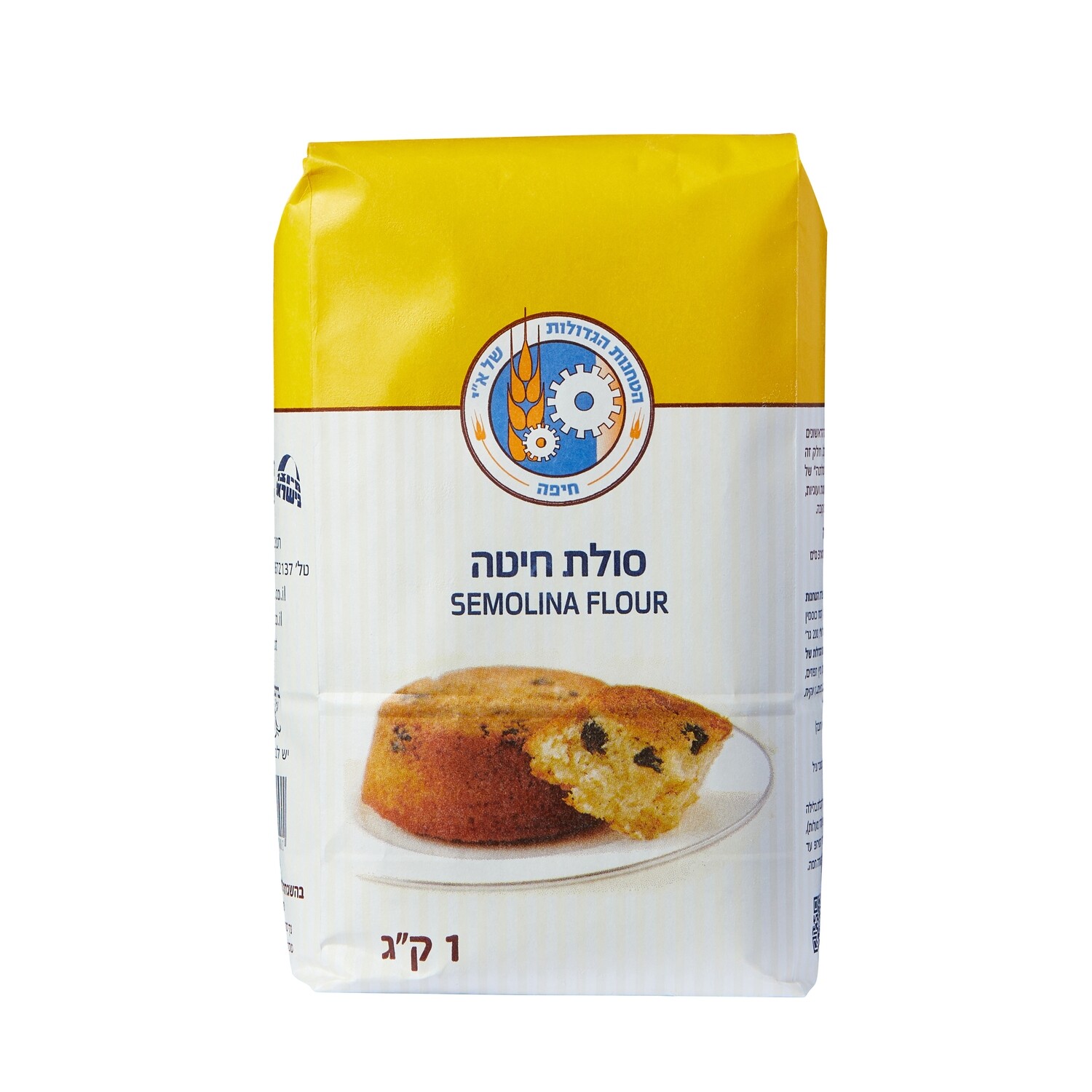 סולת חיטה