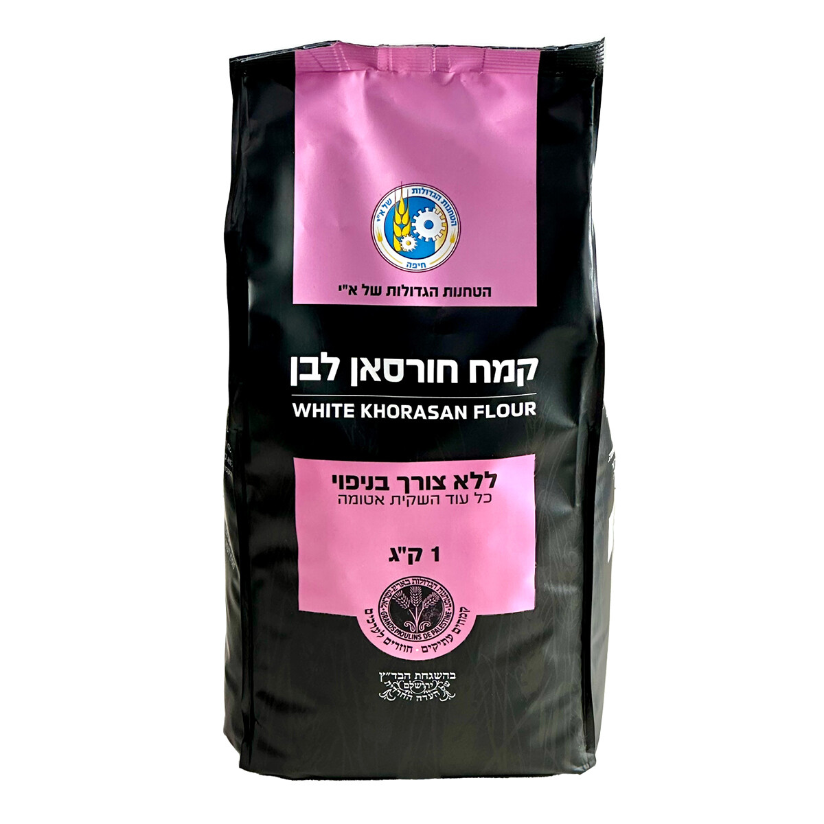 קמח חורסאן לבן, ללא צורך בניפוי