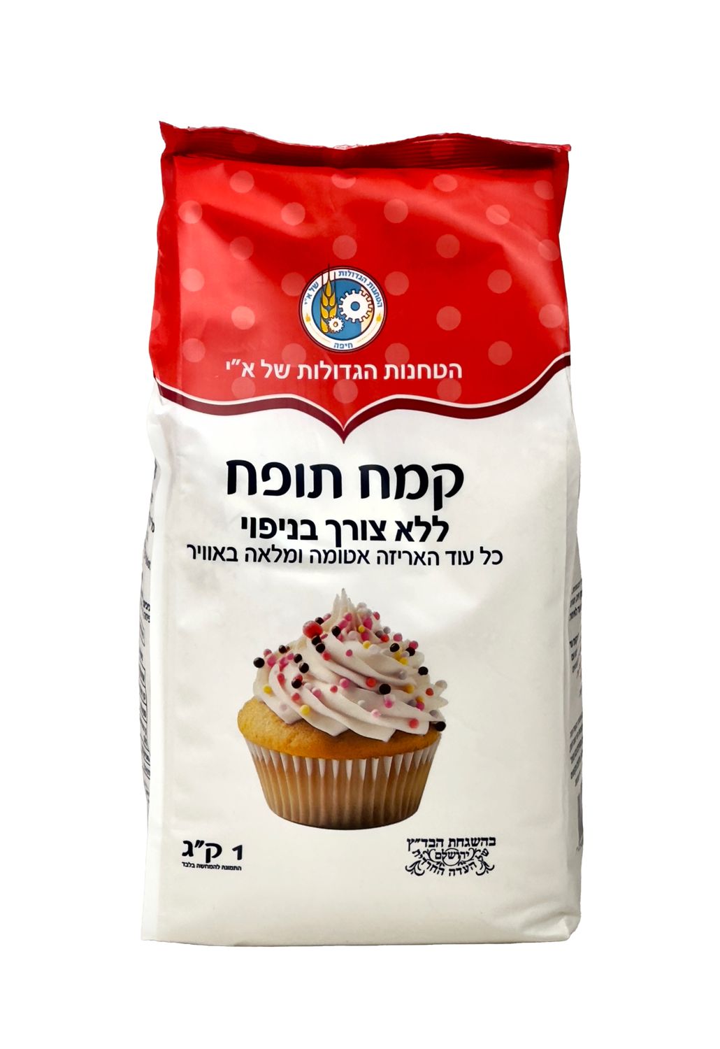 קמח תופח ללא צורך בניפוי