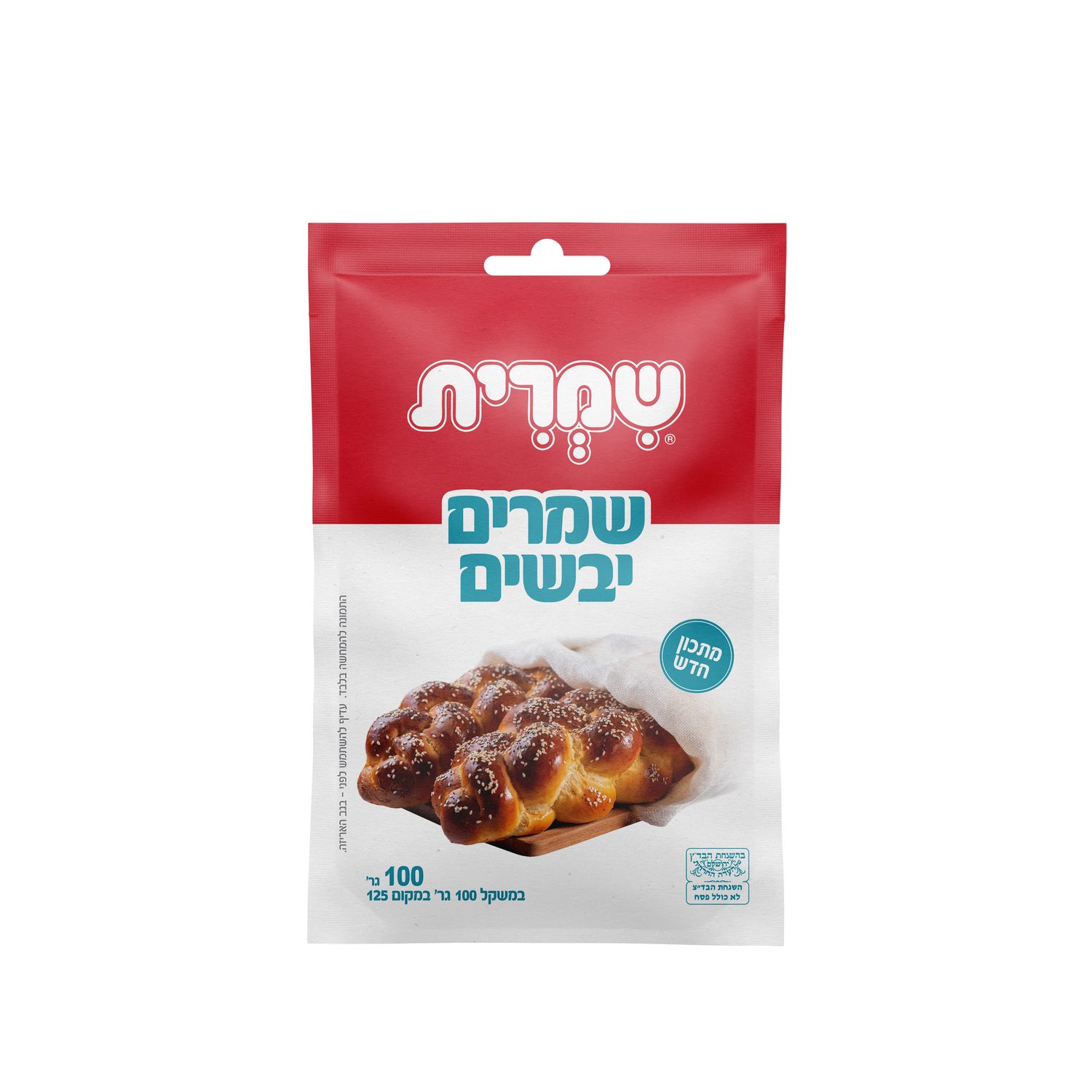 שמרים יבשים של שמרית, 100 גרם