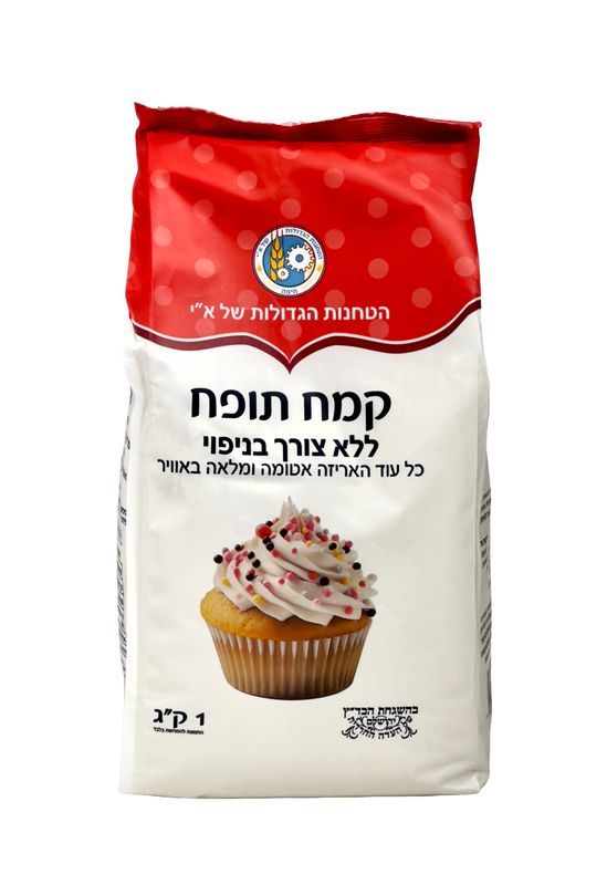 קמח תופח ללא צורך בניפוי