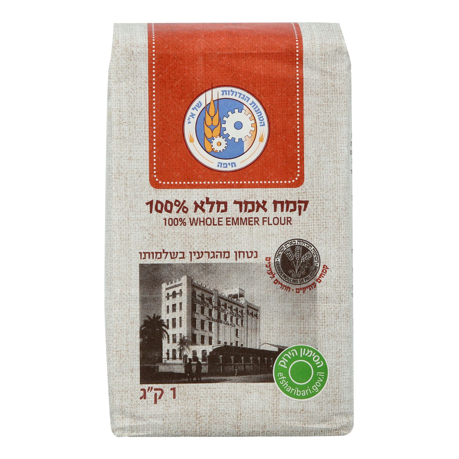 קמח אֶמֶר מלא 100%