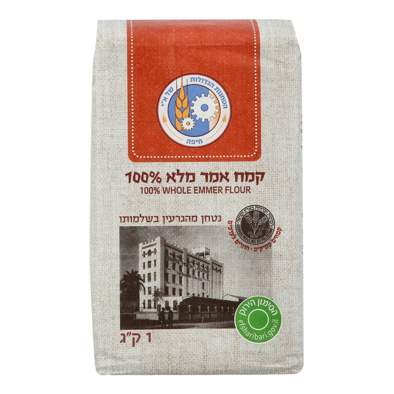 קמח אֶמֶר מלא 100%